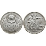 Russia, ruble, 1924 П-Л, Leningrad (St. Petersburg)