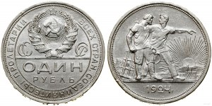 Russia, ruble, 1924 П-Л, Leningrad (St. Petersburg)