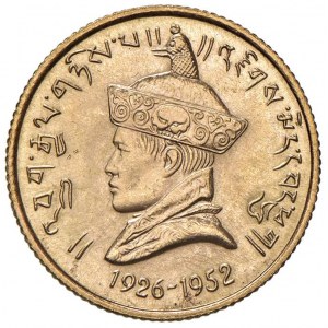 BHUTAN Jigme Dorji (1952-1972) 1 Sertum 1966 - KM 33 AU...