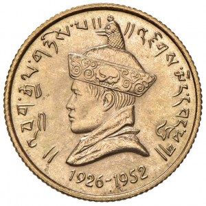 BHUTAN Jigme Dorji (1952-1972) 1 Sertum 1966 - KM 33 AU...