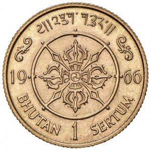 BHUTAN Jigme Dorji (1952-1972) 1 Sertum 1966 - KM 33 AU...