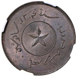 BRUNEI Hashim Jalilul Alam Aqamaddin (1885-1906) Cenr 1...