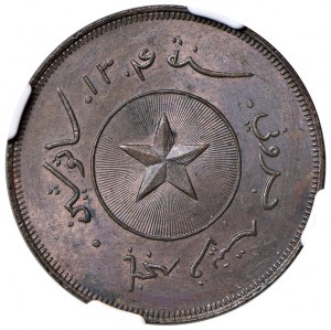 BRUNEI Hashim Jalilul Alam Aqamaddin (1885-1906) Cenr 1...