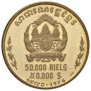CAMBOGIA Repubblica Khmere - 50.000 Riels 1974 - KM 65 ...