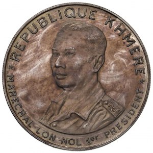 CAMBODGE République de Khmere - 10 000 Riels 1974 - KM 62 ...