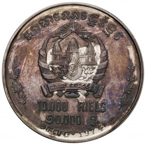 CAMBODGE République de Khmere - 10 000 Riels 1974 - KM 62 ...