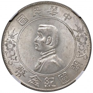 ČÍNSKÝ dolar (1927) Memento Šestihroté hvězdy - KM Y318...