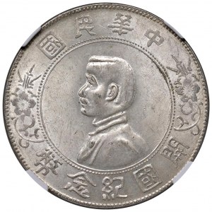 CHINA Dollar (1927) Memento Six pointed stars - KM Y318...