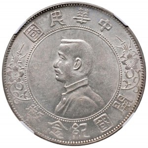 CHINA Dollar (1927) Memento Six pointed stars - KM Y318...