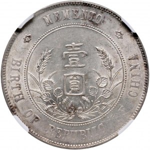 CHINA Dollar (1927) Memento Six pointed stars - KM Y318...
