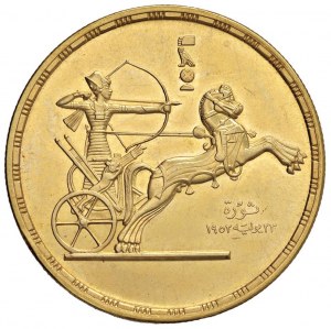 EGYPT 5 liber 1377 (1957) - KM 388; Fr. 39 AU (g 42,4...