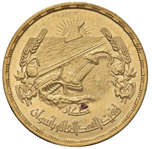 EGYPT 5 Pounds 1379 (1960) - KM 402; Fr. 45 AU (g 42.4...