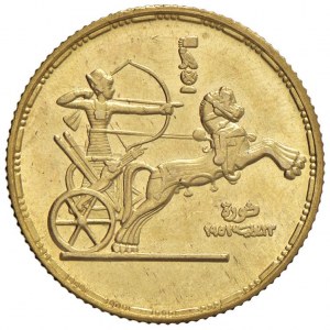EGYPT Pound 1374 (1955) - KM 387; Fr. 40 AU (g 8.47)...