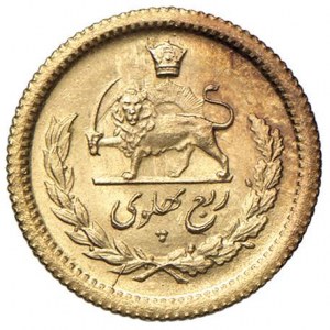 IRAN Mohammad Reza (1941-1979) Fourth of Pahlavi 1333 (...