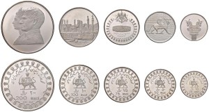 IRAN Mohammad Reza (1941-1979) 200, 100, 75, 50 and 25 Ri...