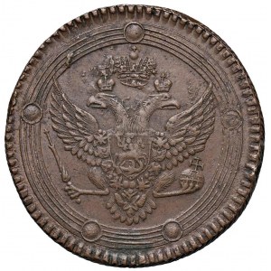 RUSSIA Alessandro I (1801-1825) 5 Kopecks 1803 EМ - Bi...