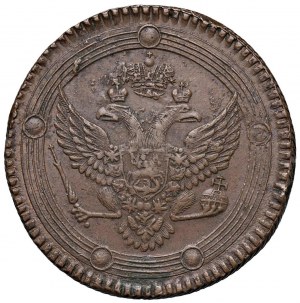 RUSSIE Alexandre Ier (1801-1825) 5 Kopecks 1803 EМ - Bi...