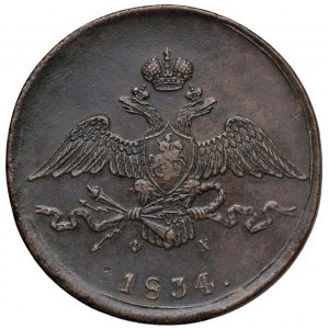 RUSSIA Nicola I (1825-1855) 10 Kopecks 1834 EМ - Bitki...