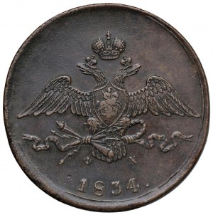 RUSSIE Nicolas Ier (1825-1855) 10 Kopecks 1834 EМ - Bitki...