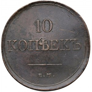 RUSSIA Nicola I (1825-1855) 10 Kopecks 1834 EМ - Bitki...