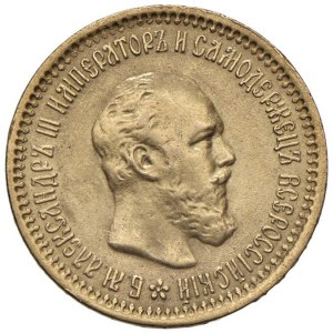 RUSSIE Alexandre III (1881-1894) 5 Roubles 1889 - KM Y42....