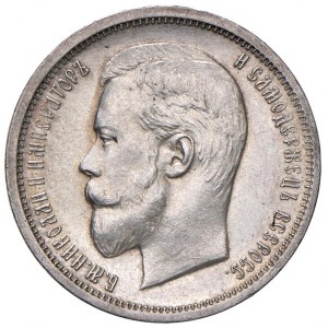 RUSSIA Nicola II (1894-1917) 50 Copechi 1910 - KM Y58.2...
