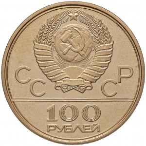 RUSSIA 100 Rubles 1977 - KM YA163 AU (g 17.27) In box...