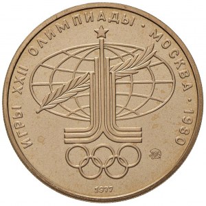 RUSSIA 100 Rubles 1977 - KM YA163 AU (g 17.27) In box...