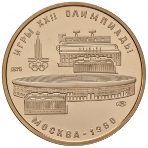 RUSSIA 100 Rubles 1977 - KM Y151 AU (g 17.28) In cases...