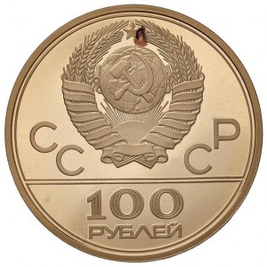 RUSSIA 100 Rubli 1979 - KM Y173 AU (g 17,27)...