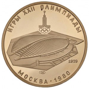 RUSSIA 100 Rubli 1979 - KM Y173 AU (g 17,27)...