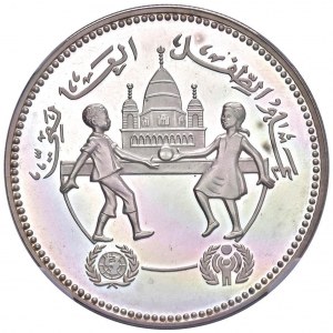 SOUDAN 5 Livres 1401 (1981) piefort - KM P17 AG En dalle ...