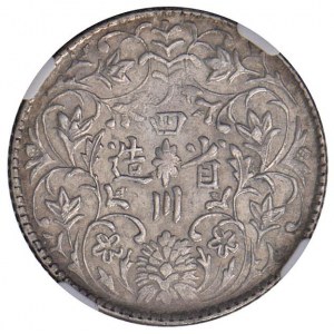 TIBET 1/4 Rupia s.d (1904-1912) - KM Y1; L&M 362 AG R I...