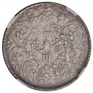 TIBET 1/4 Rupee s.d (1904-1912) - KM Y1; L&M 362 AG R I...