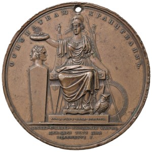 RUSSIE Nicolas Ier (1825-1855) Médaille 1826 100e Anniversaire...