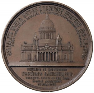 RUSSIE Alexandre II (1855-1881) Médaille 1858 Consecra...