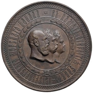 RUSSIE Alexandre III (1881-1894) Médaille 1885 Apertur...