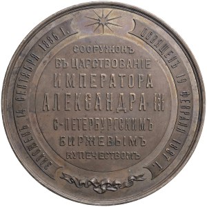 RUSSIA Alexander III (1881-1894) Medal 1887 Inaugur...