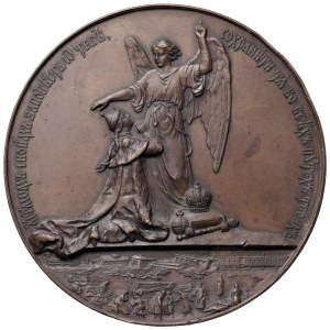 RUSSIA Alessandro III (1881-1894) Medaglia 1888 La fami...
