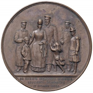 RUSSIA Alessandro III (1881-1894) Medaglia 1888 La fami...