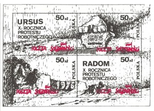 Set of four stamps of the Solidarity Post Office