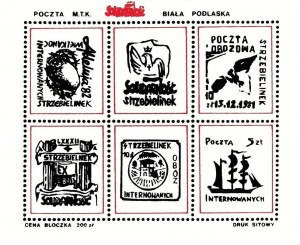 Set of six stamps