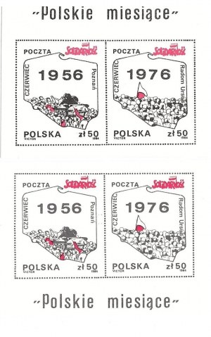 Set of four stamps: Polish months