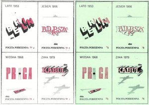 Set of 8 stamps of the Underground Post Office
