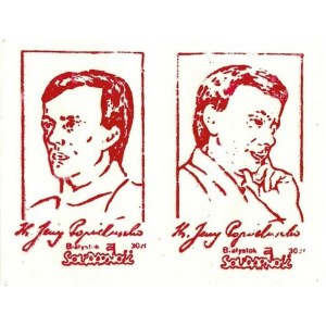 Zestaw dwóch znaczków. Ks. Jerzy Popiełuszko. Solidarność Białystok