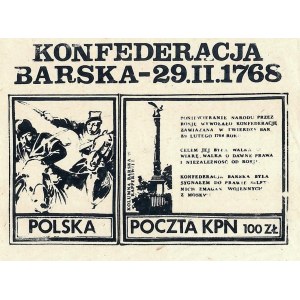 Zestaw dwóch znaczków - Konfederacja Barska - 29.II.1768