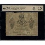 10 silver rubles, 1847; series 28, numbering 830132, under...