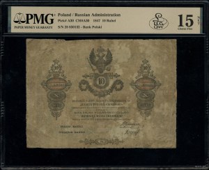 10 rubli srebrem, 1847; seria 28, numeracja 830132, pod...