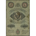 1 rubel srebrem, 1855; seria 118, numeracja 6968407, po...