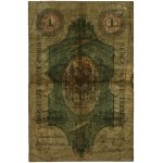 1 rubel srebrem, 1855; seria 118, numeracja 6968407, po...